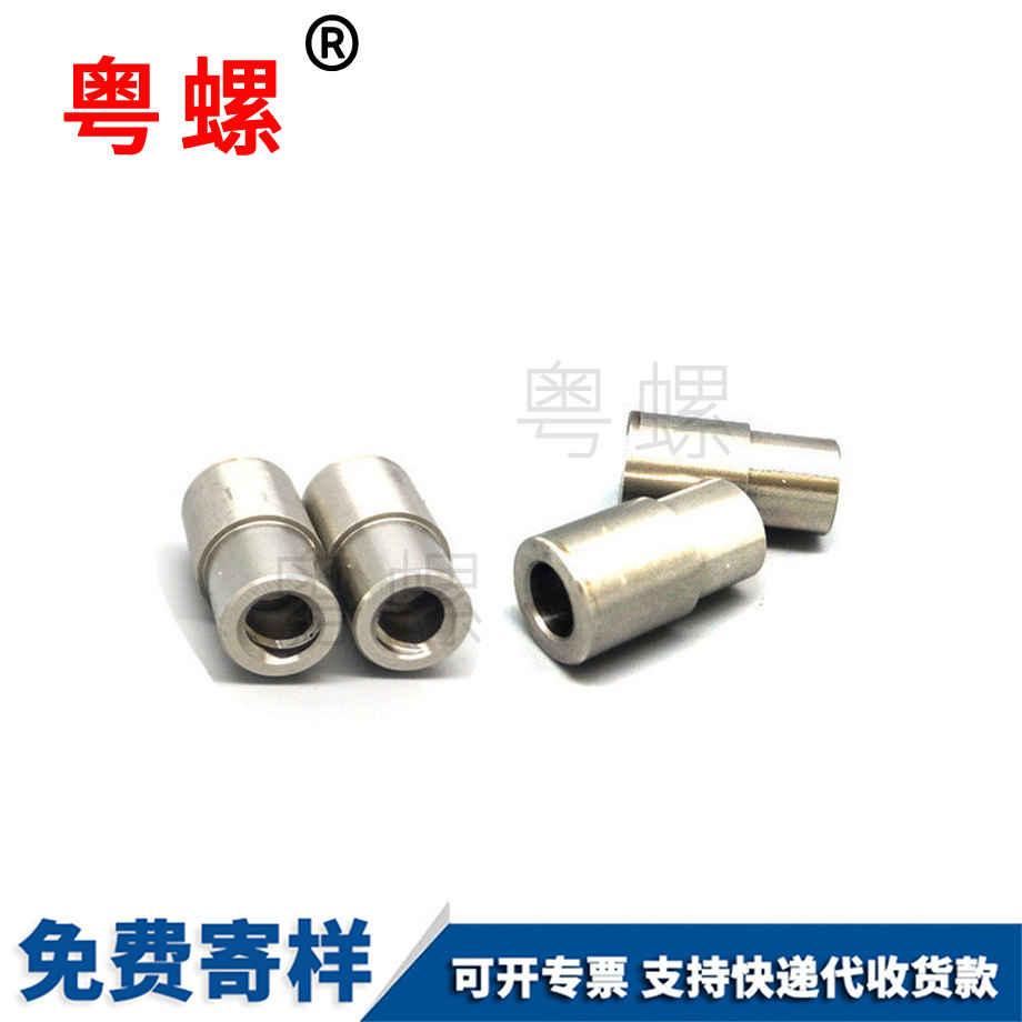 車件不銹鋼螺柱 車件不銹鋼螺柱