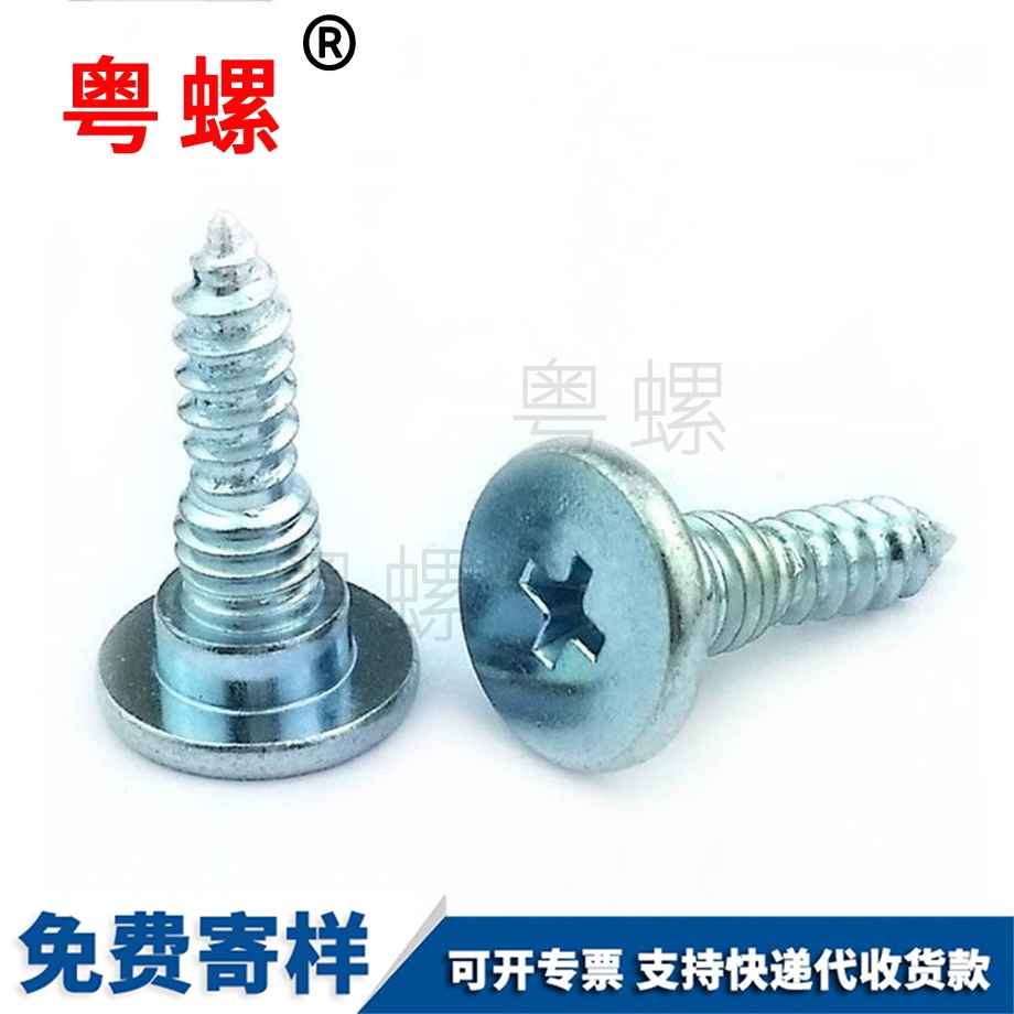 黑河臺(tái)階螺絲