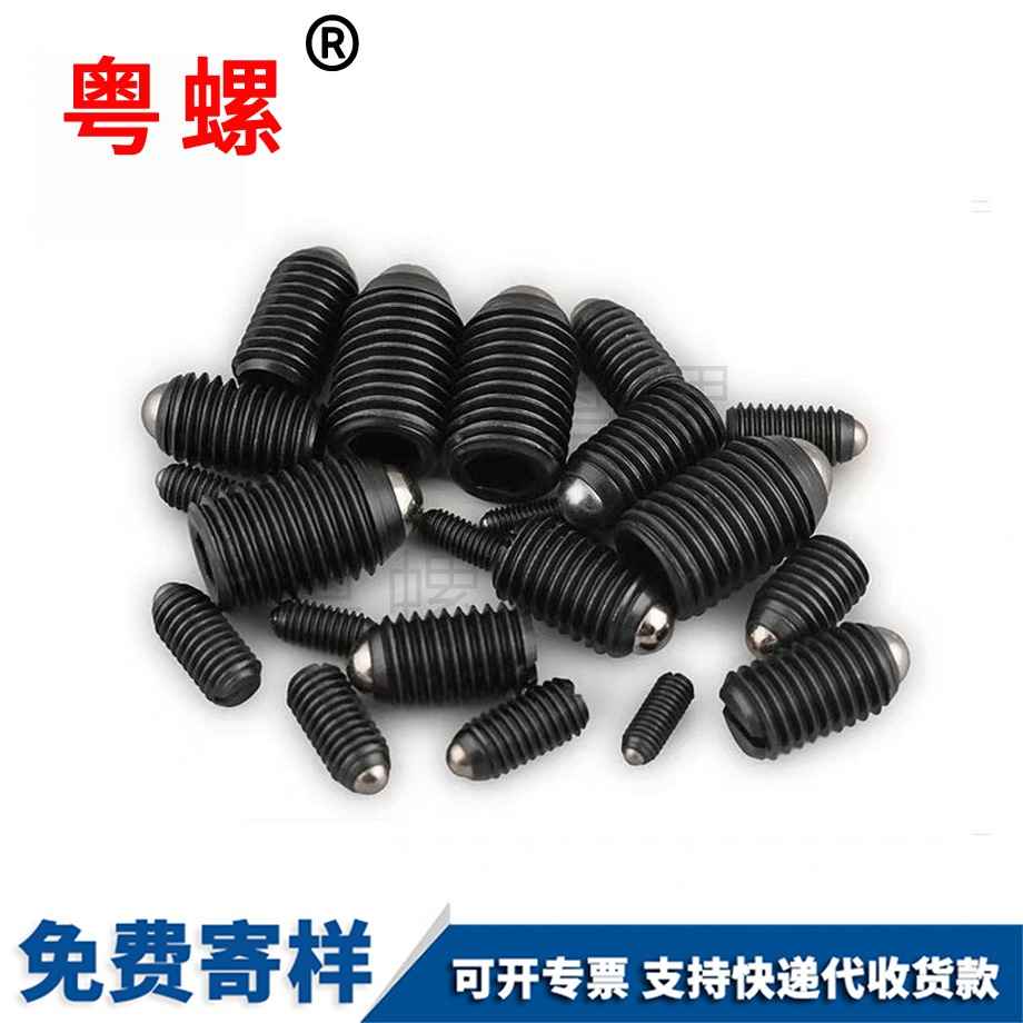 批發波珠定位珠