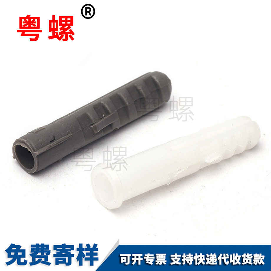 定做廊坊塑料膨脹管