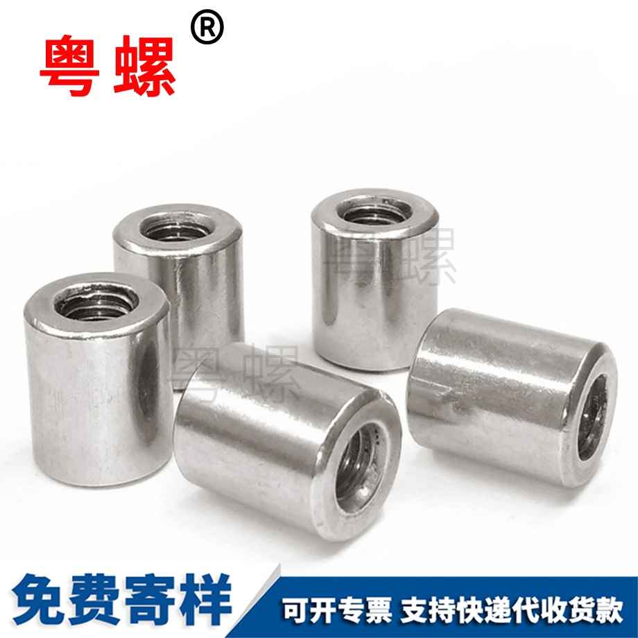 廊坊加長加厚廊坊圓螺母