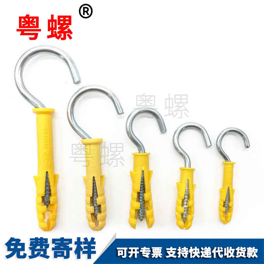 大同小黃魚膨脹勾