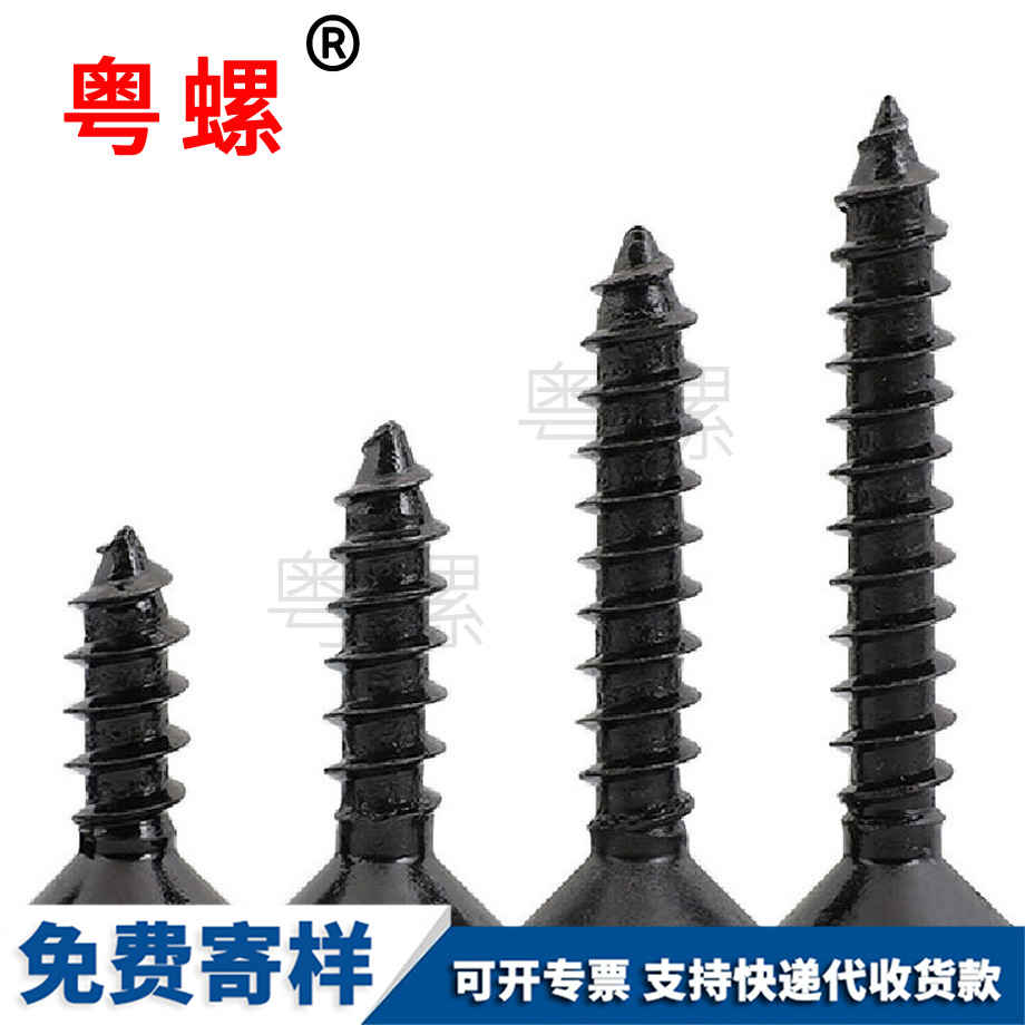 廊坊廊坊內(nèi)廊坊六角廊坊自攻螺絲