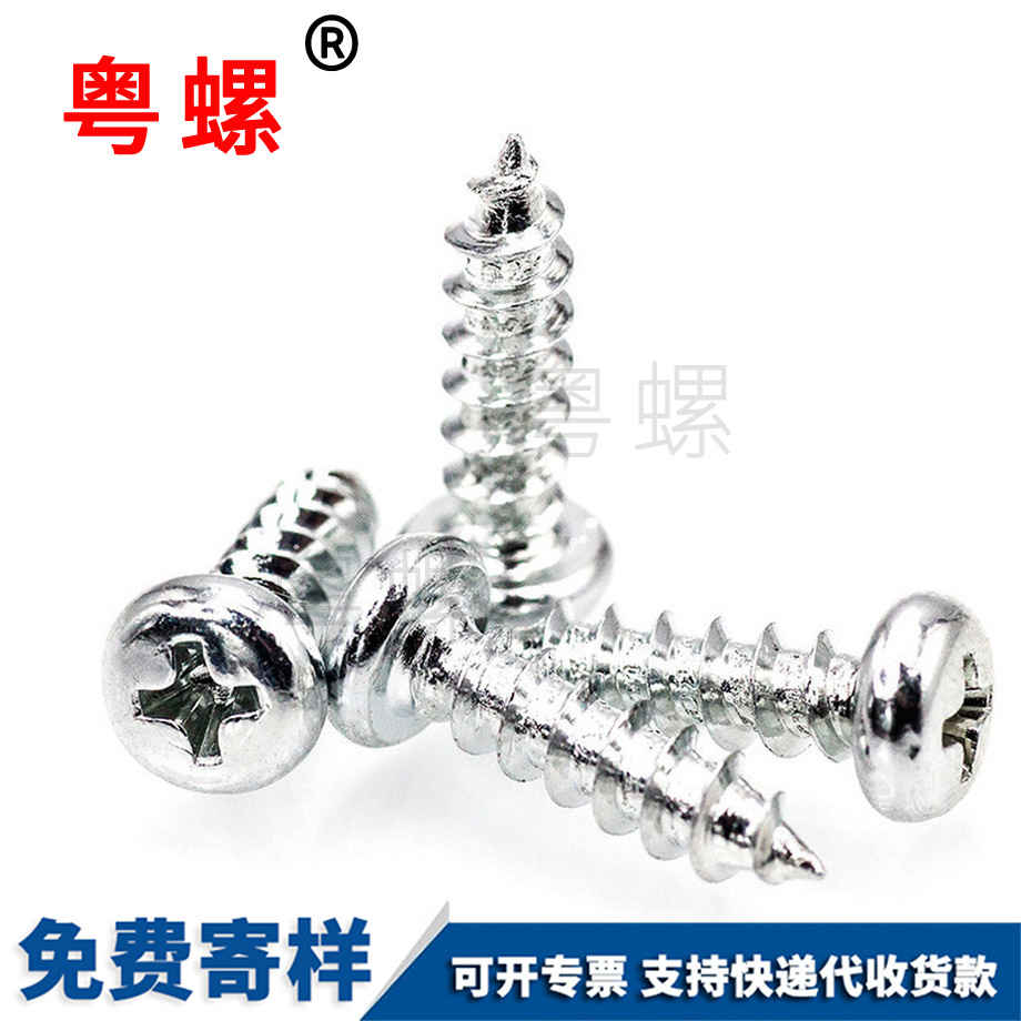 供應德宏GB845十字盤頭