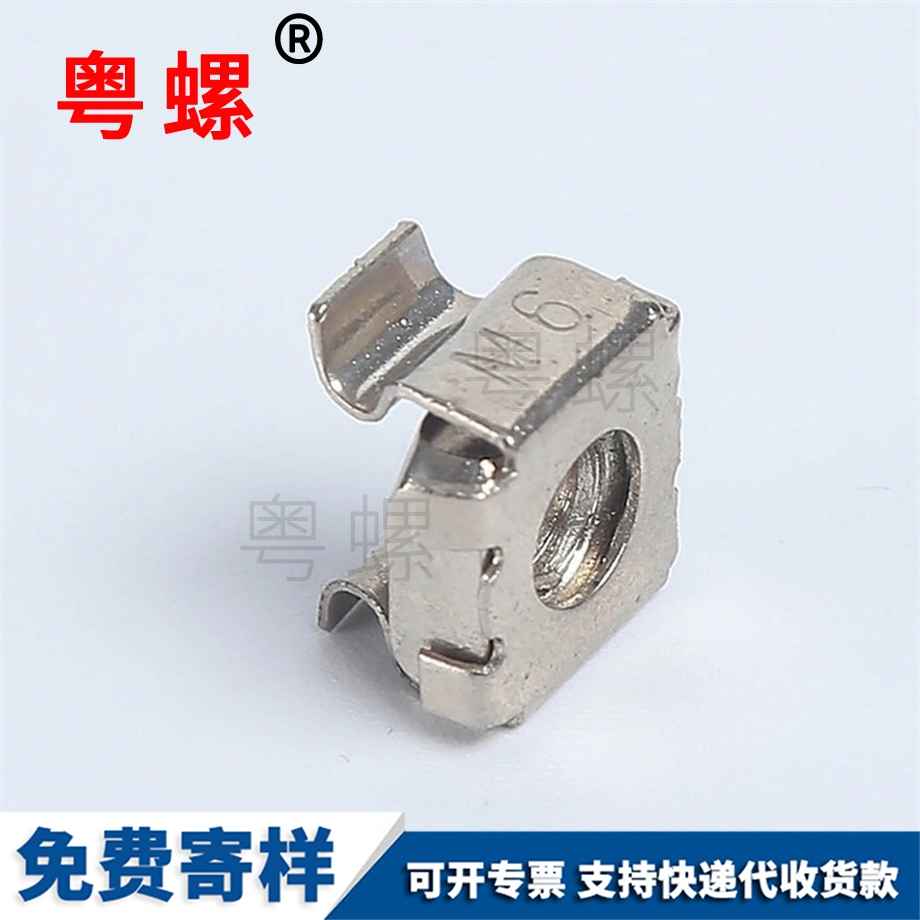 楊浦卡式螺母