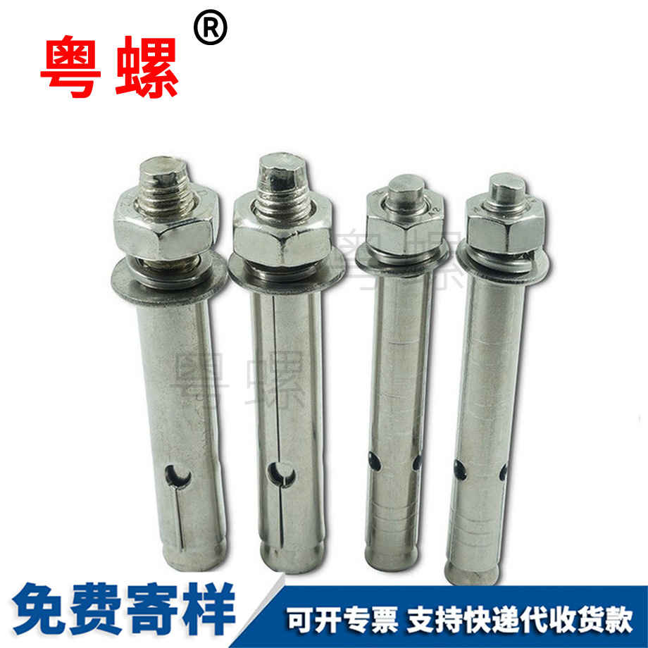 拉薩膨脹螺栓 拉薩膨脹螺栓