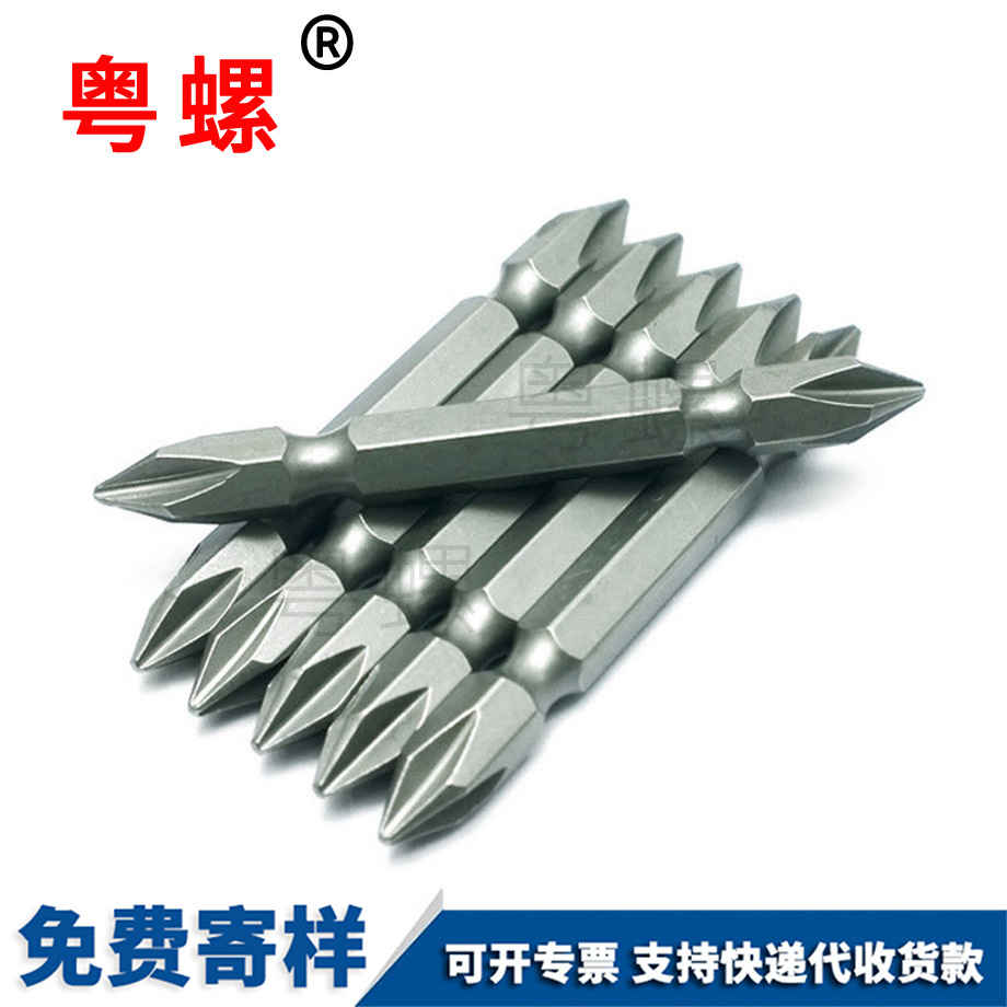 加工雙頭安順十字螺絲