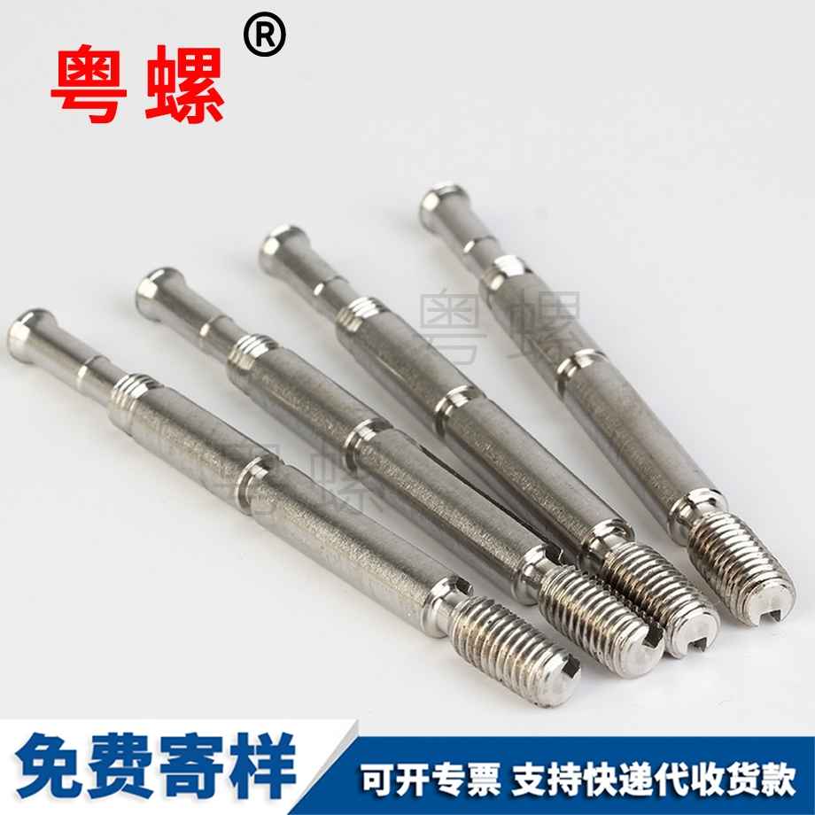 西安非標件不銹鋼車削件