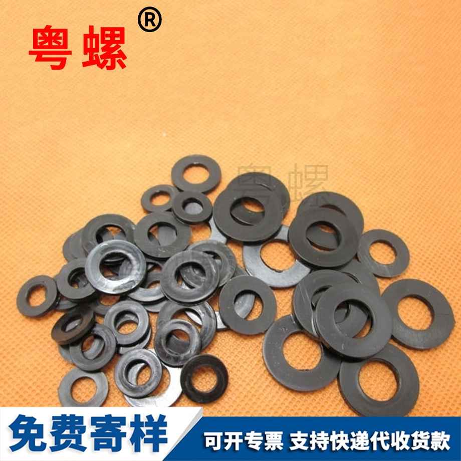 定做廊坊黑色尼龍廊坊墊片