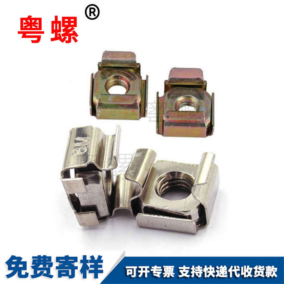 邯鄲卡式螺母 邯鄲卡式螺母