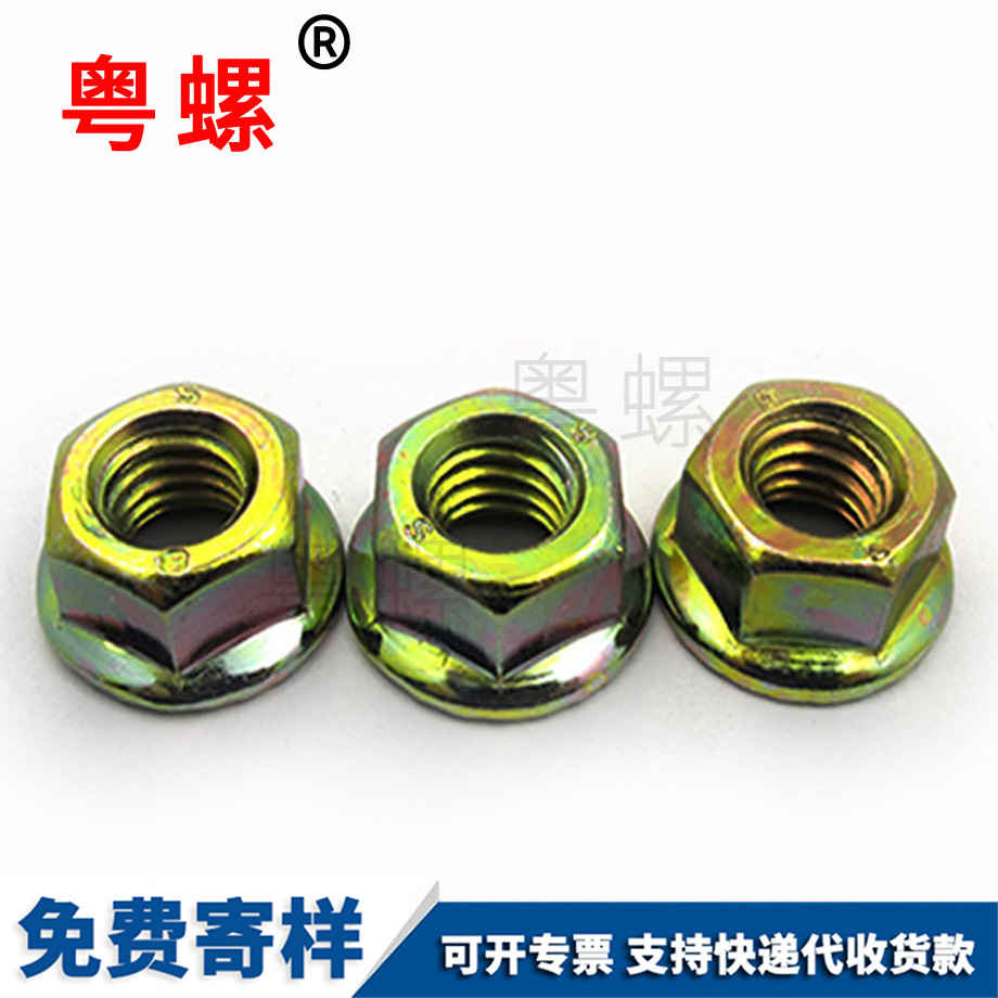 加工防滑法蘭大理六角螺母