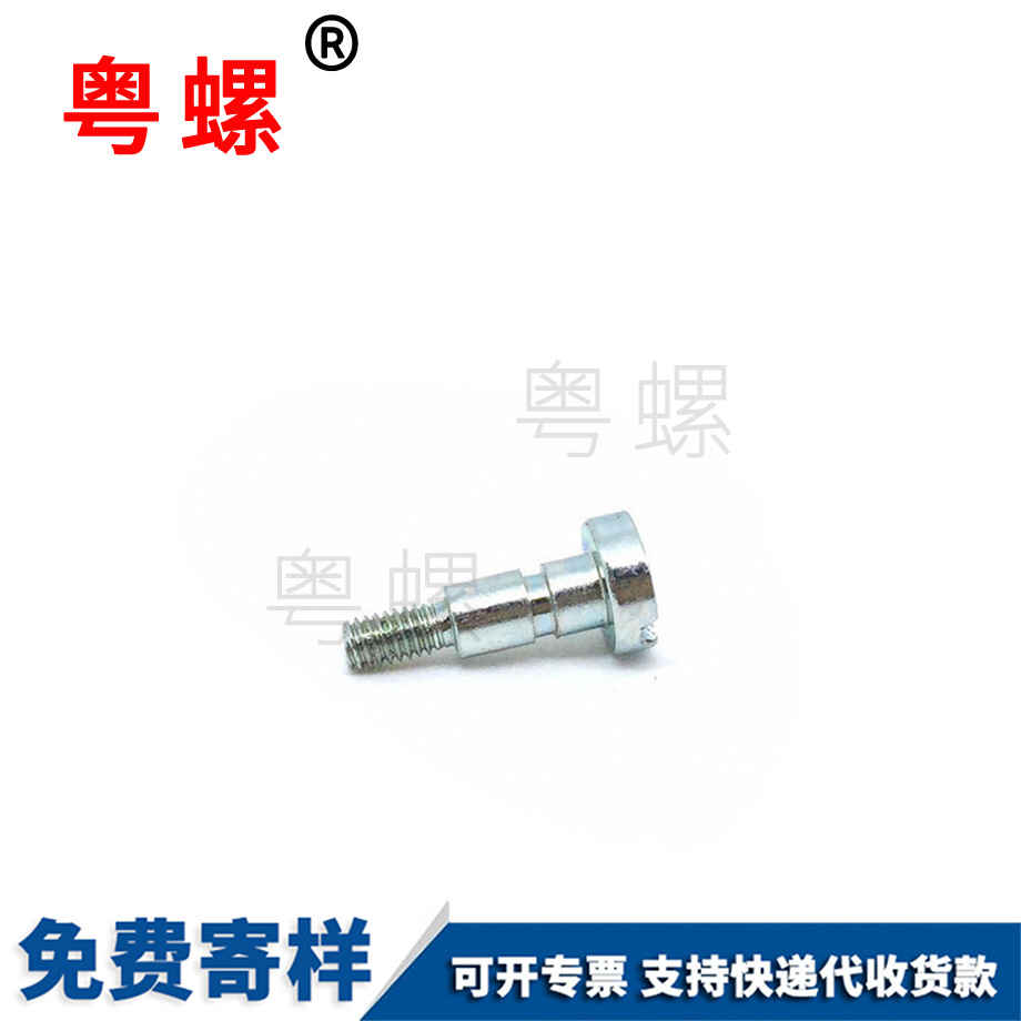 生產圓柱頭綏化臺階螺絲