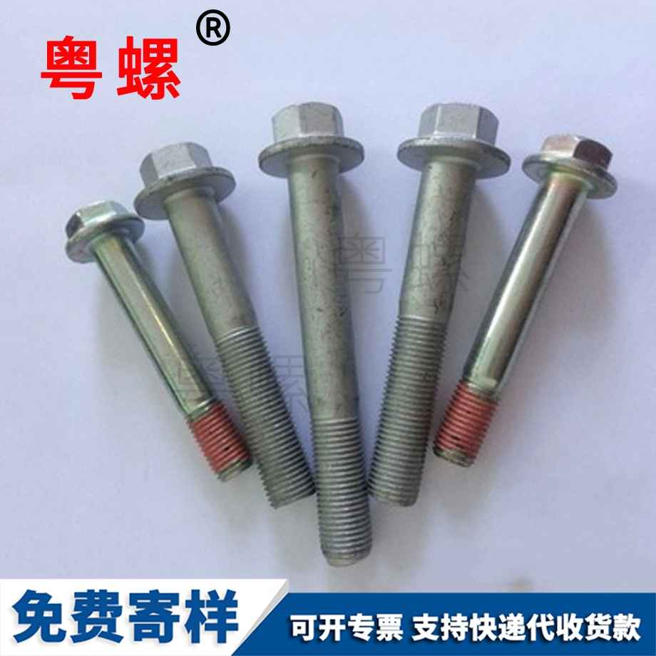 迪慶膨脹螺絲 迪慶膨脹螺絲
