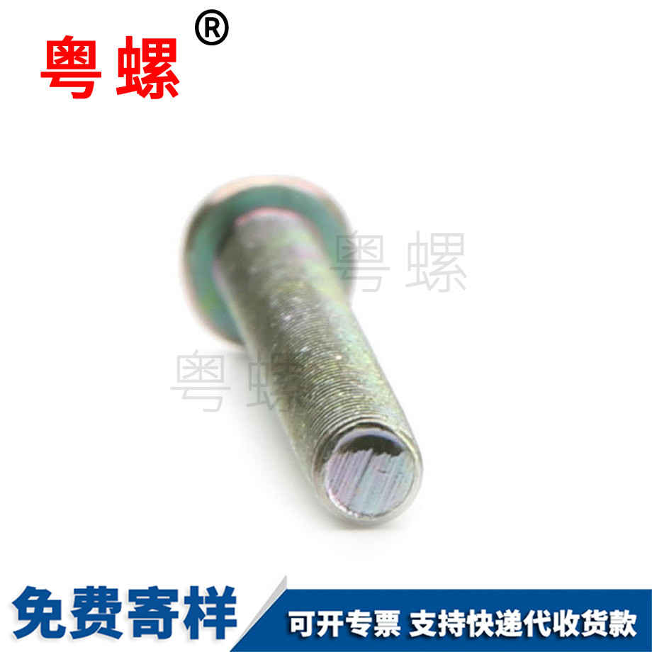 彩全牙非標長螺絲 彩全牙非標長螺絲