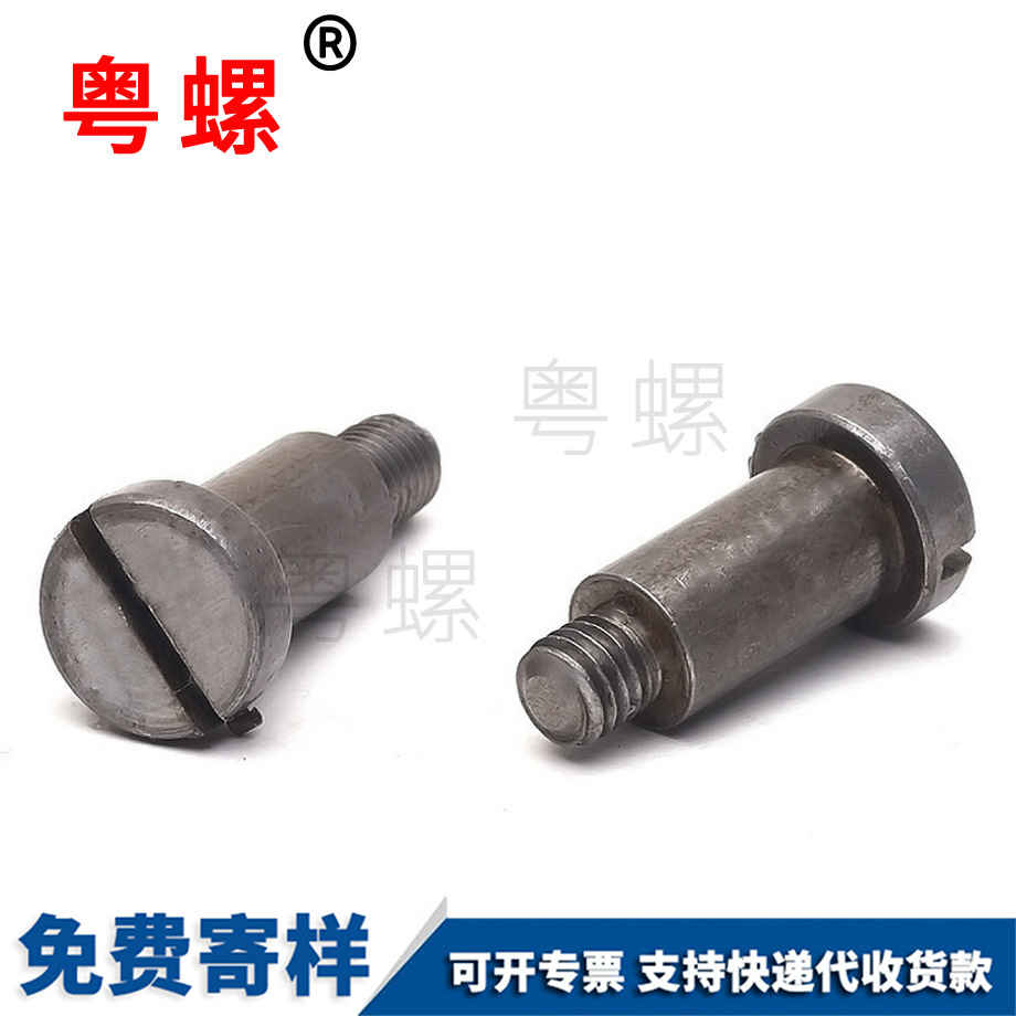 九龍坡臺(tái)階螺絲