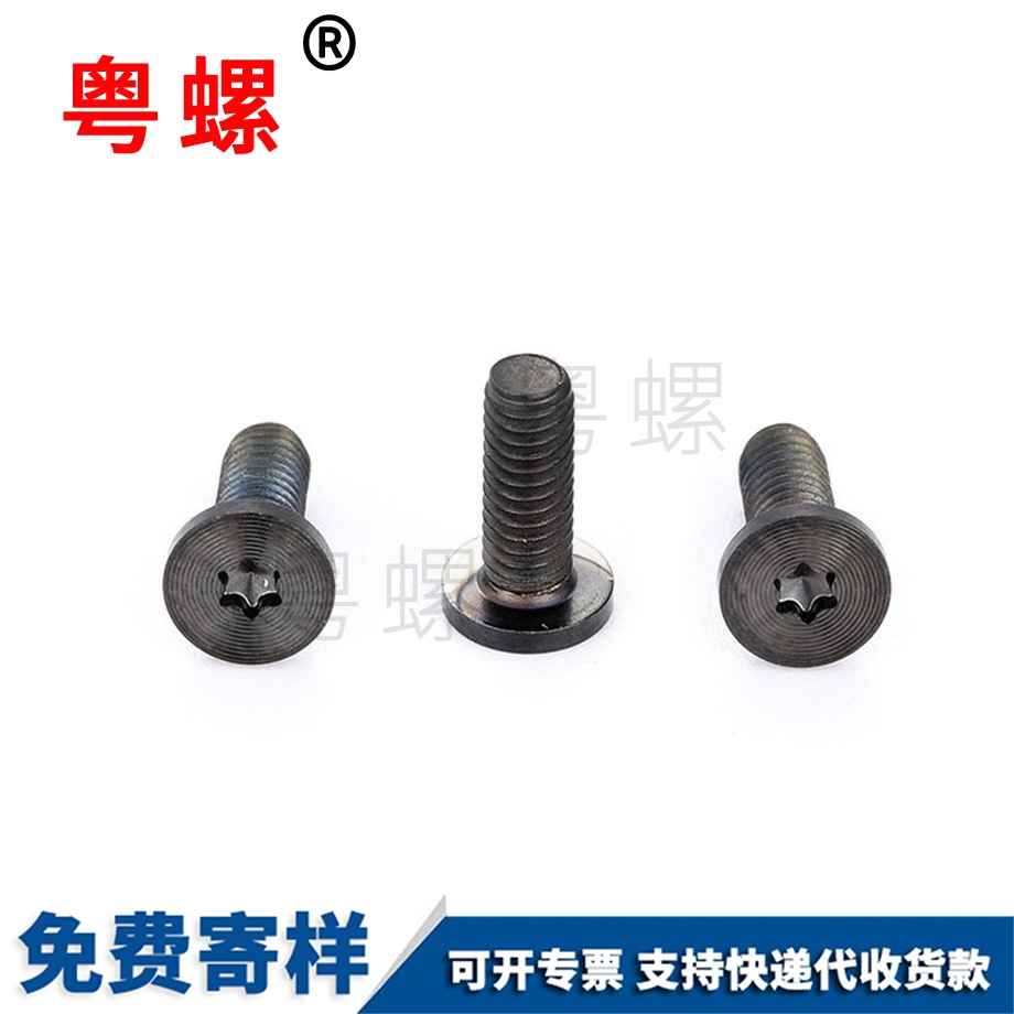 CD紋螺絲 CD紋螺絲