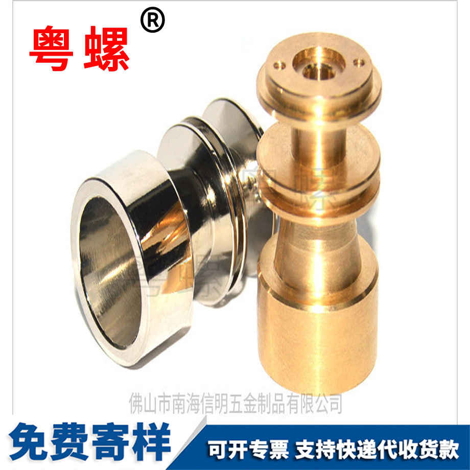 數(shù)控車床 數(shù)控車床