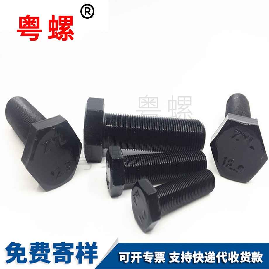 邯鄲細(xì)牙邯鄲全牙螺栓 邯鄲細(xì)牙邯鄲全牙螺栓