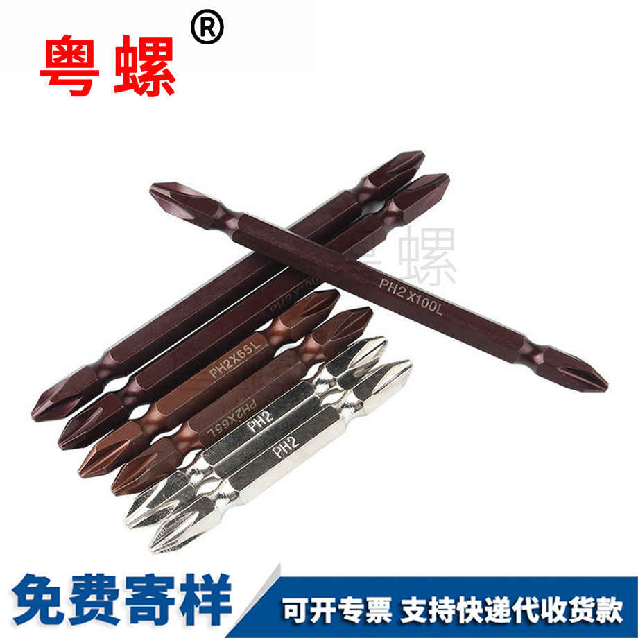 刀批頭S2鋼 刀批頭S2鋼