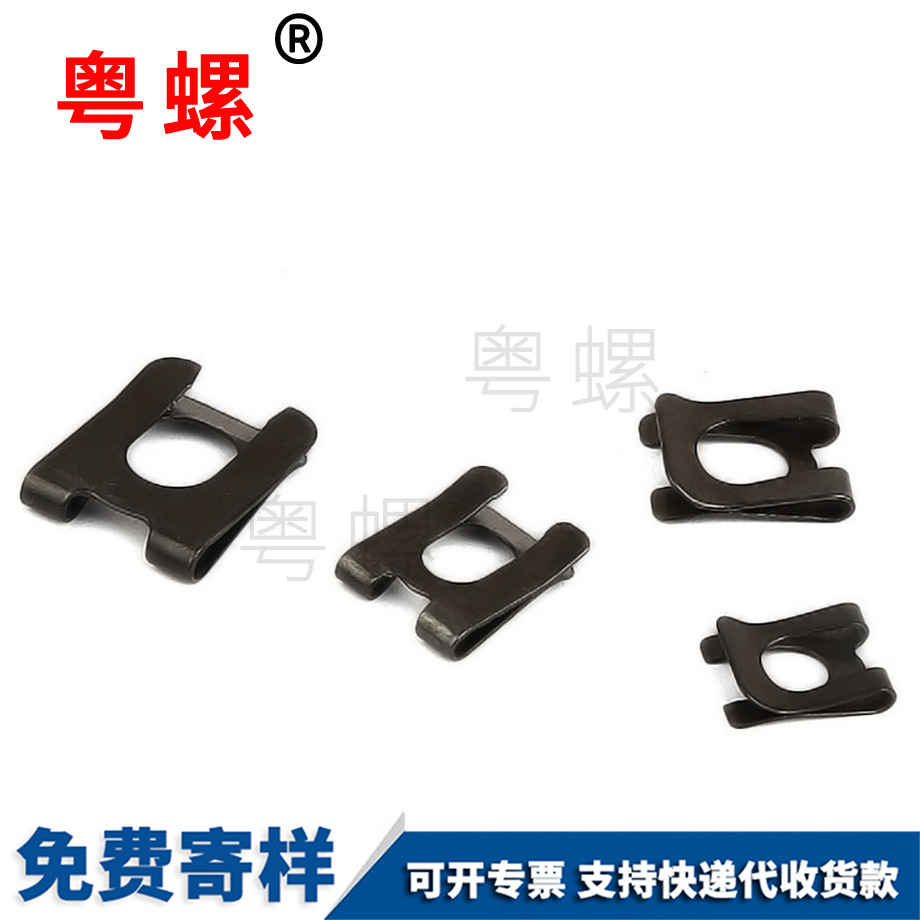 雙層擋卡 雙層擋卡