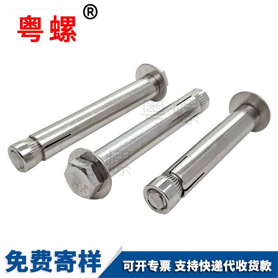 生產(chǎn)拉薩內(nèi)拉薩膨脹螺絲