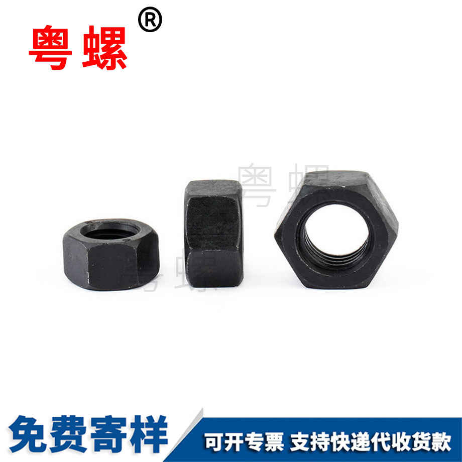 邯鄲高強(qiáng)度邯鄲六角螺母