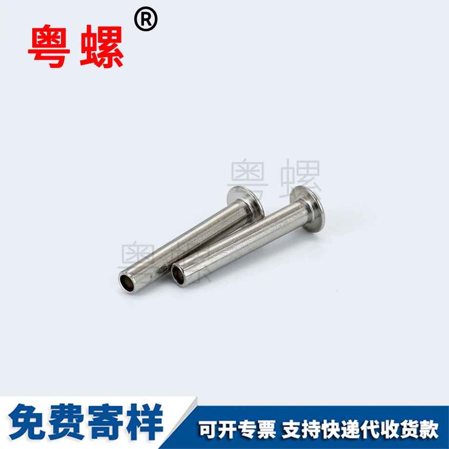 西安半西安圓頭實(shí)心鉚釘