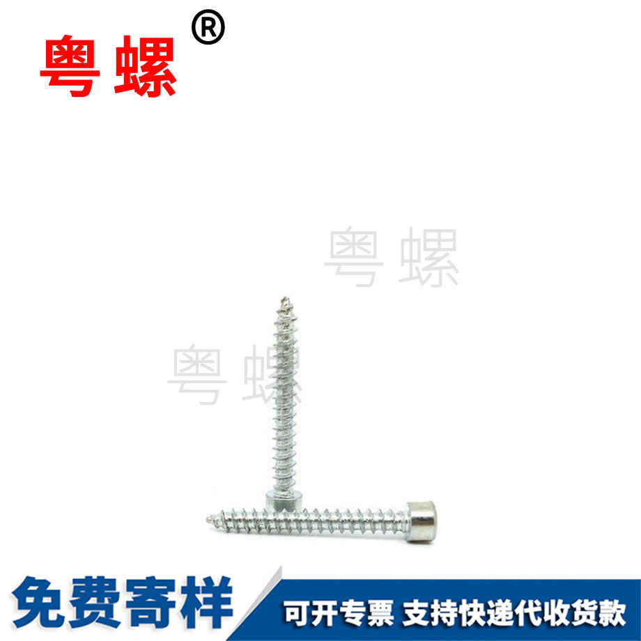 大理圓柱頭螺絲 大理圓柱頭螺絲