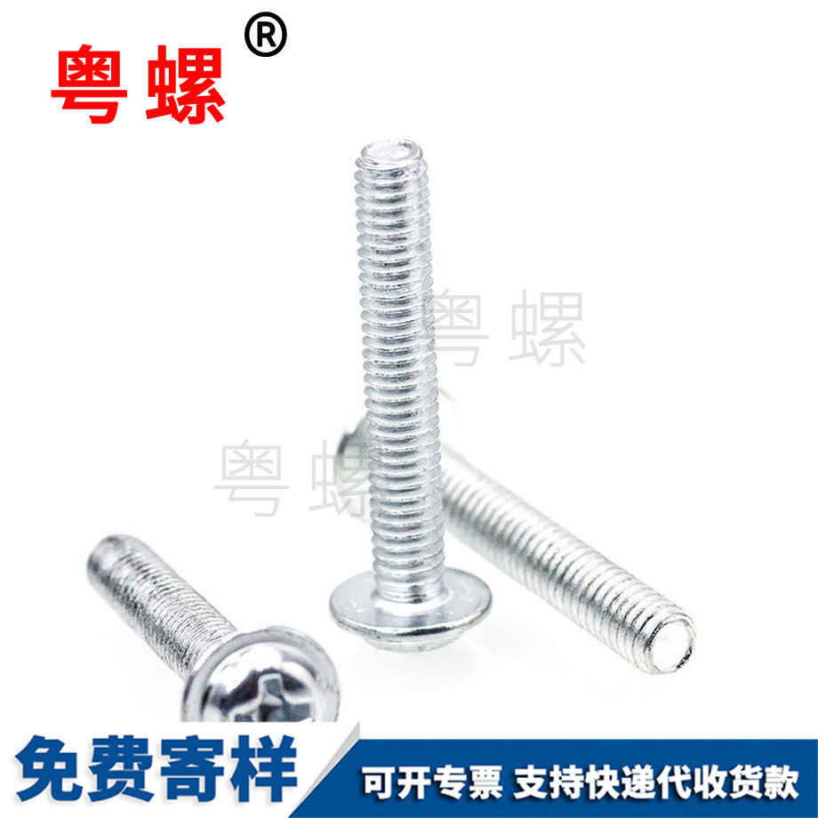 碳鋼鍍鋅廊坊機牙螺絲