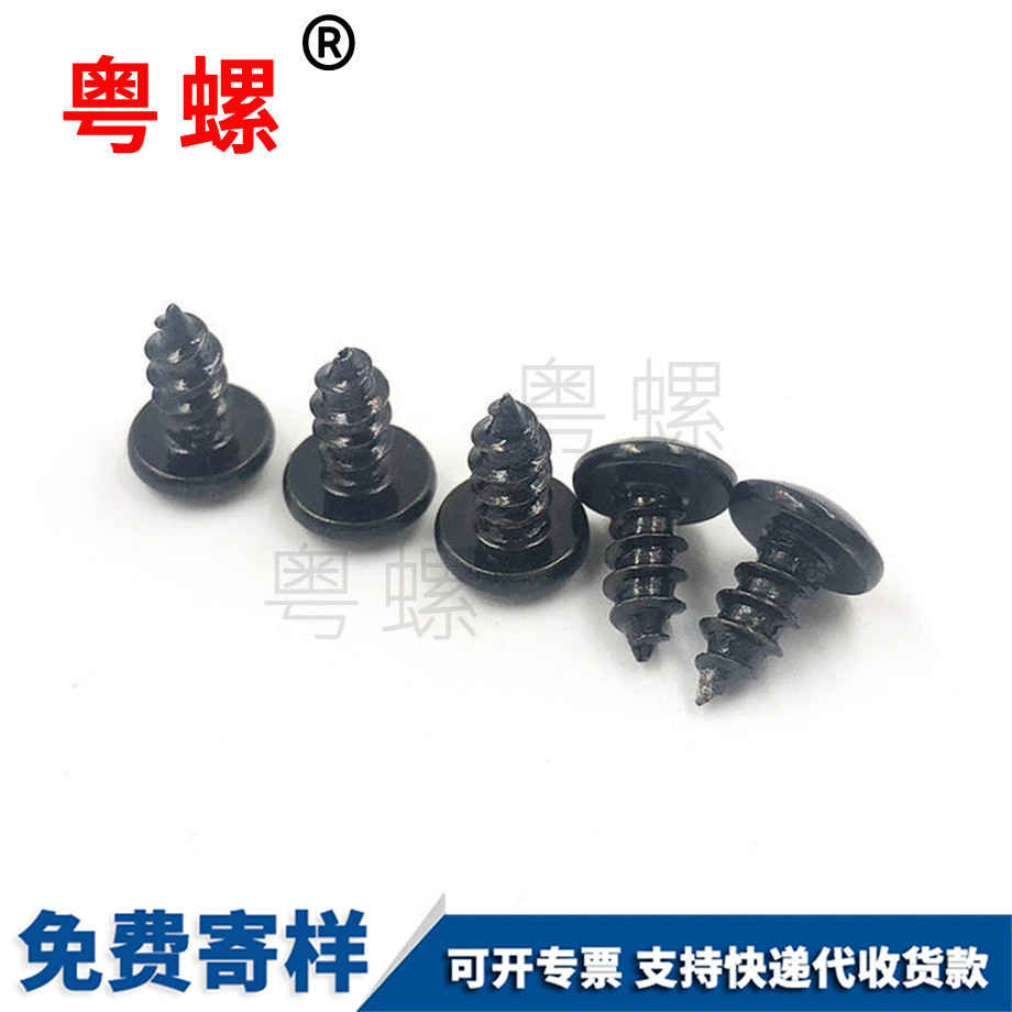 盤頭十字 盤頭十字