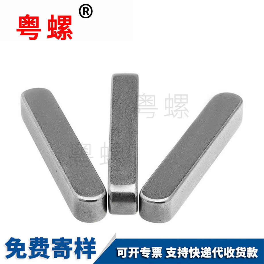 定做黑河黑河GB1096A型