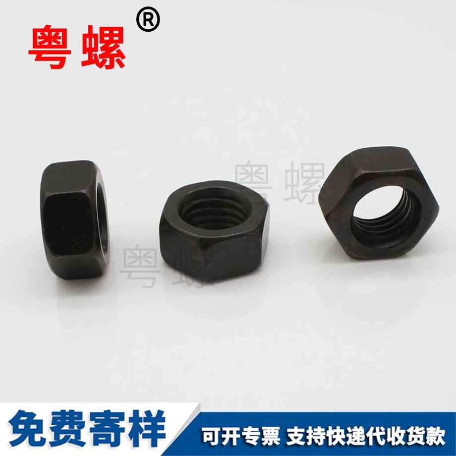 大同黑色彩色大同六角螺母 大同黑色彩色大同六角螺母