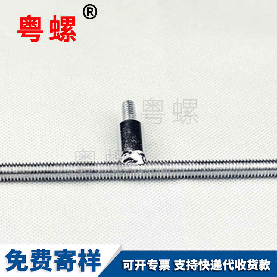 201連接件 201連接件