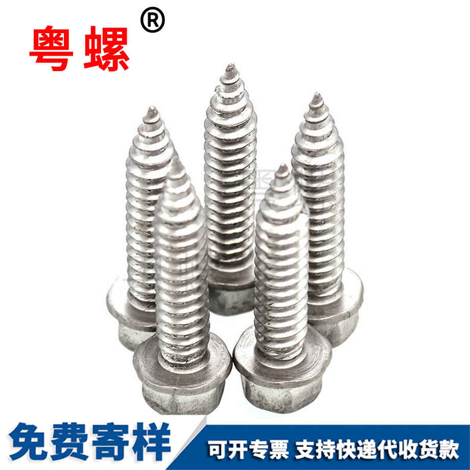 楚雄鋁合金螺絲