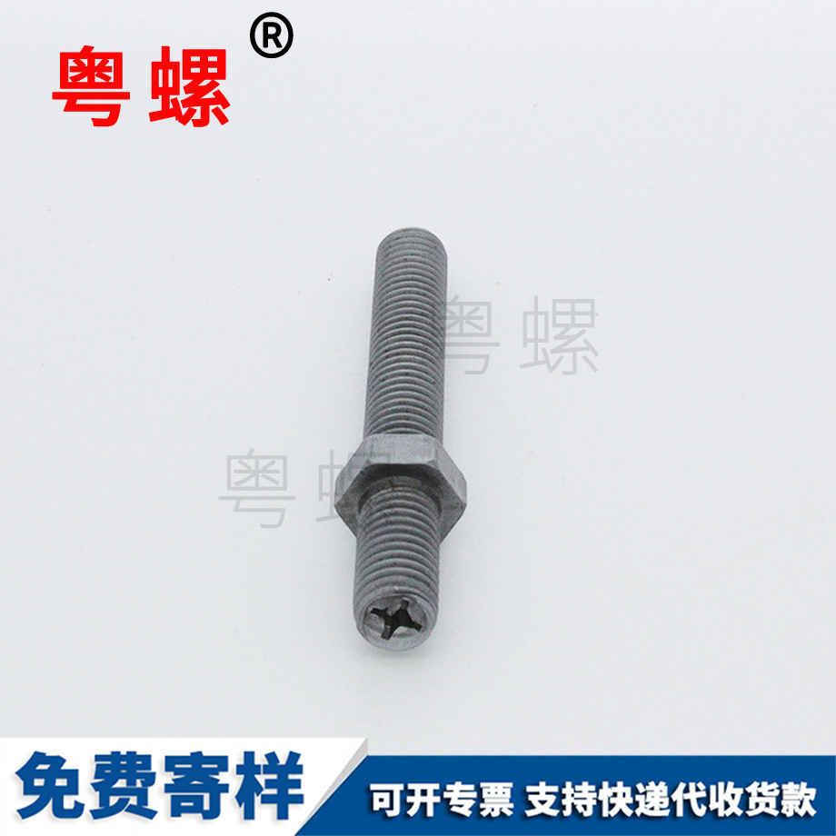 供應中間大同六角螺絲