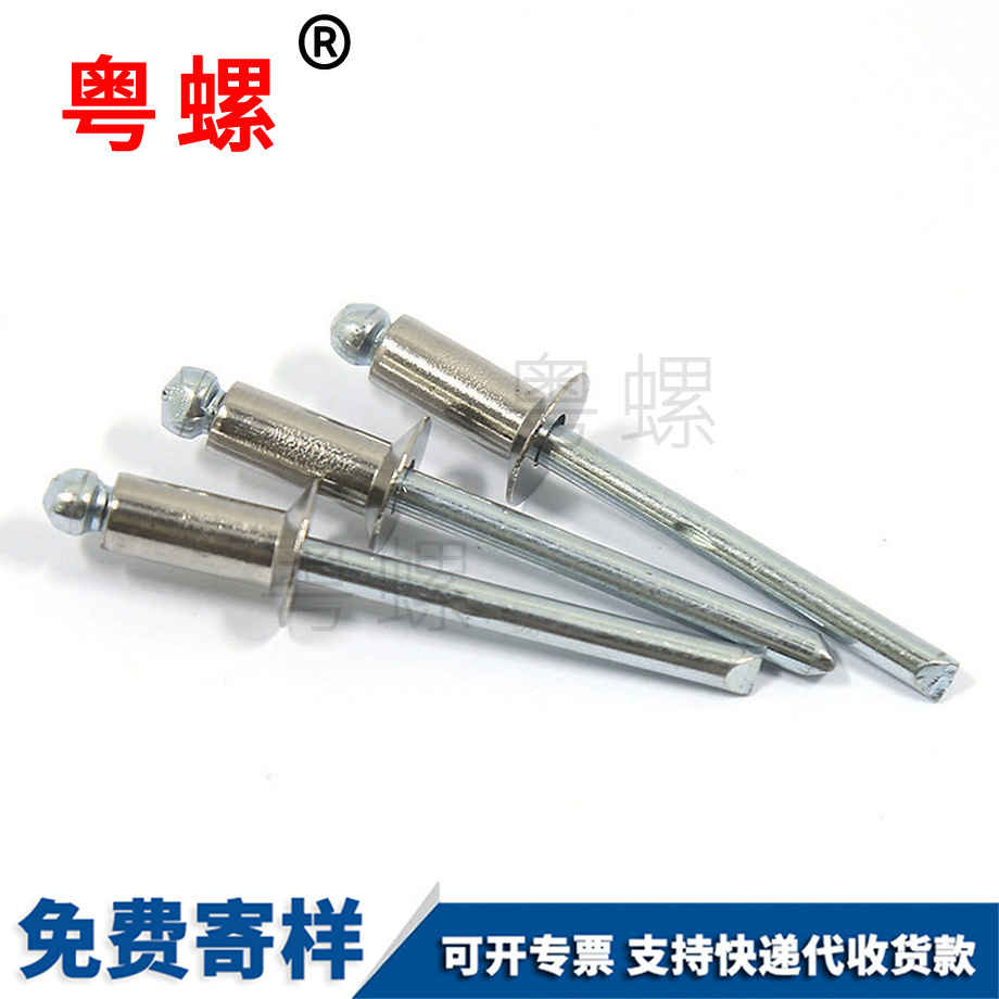 西雙版納半鋼開口沉頭西雙版納抽芯鉚釘 西雙版納半鋼開口沉頭西雙版納抽芯鉚釘