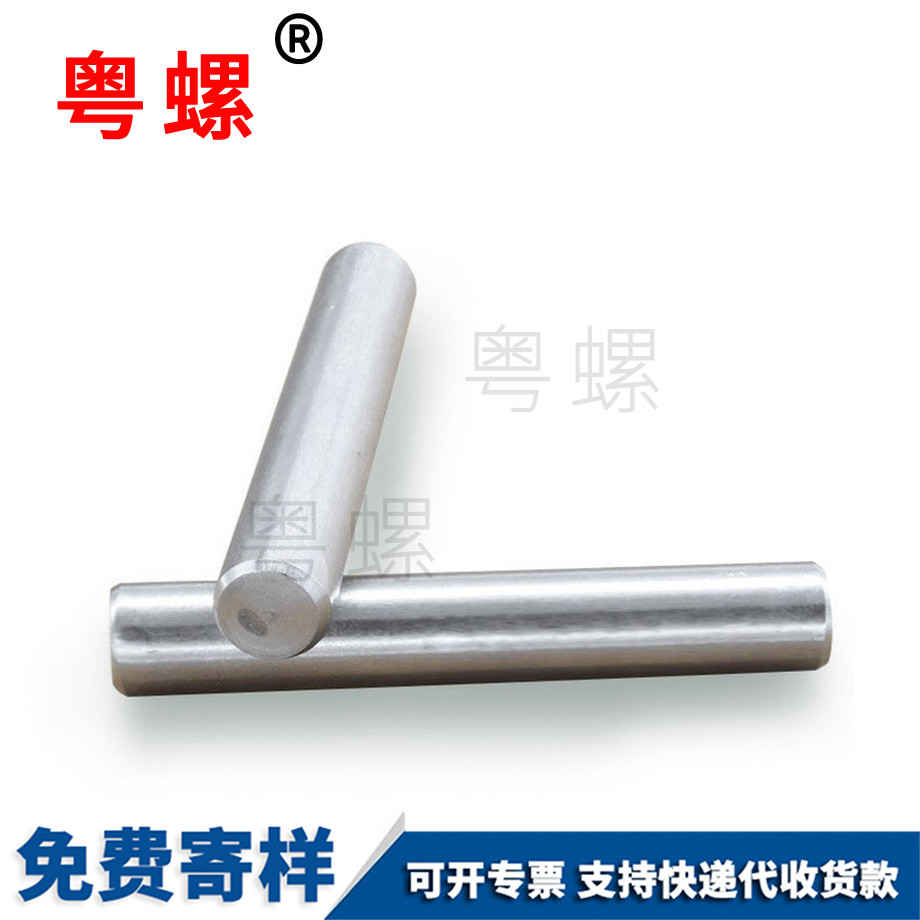 黑河GB119圓柱銷 黑河GB119圓柱銷