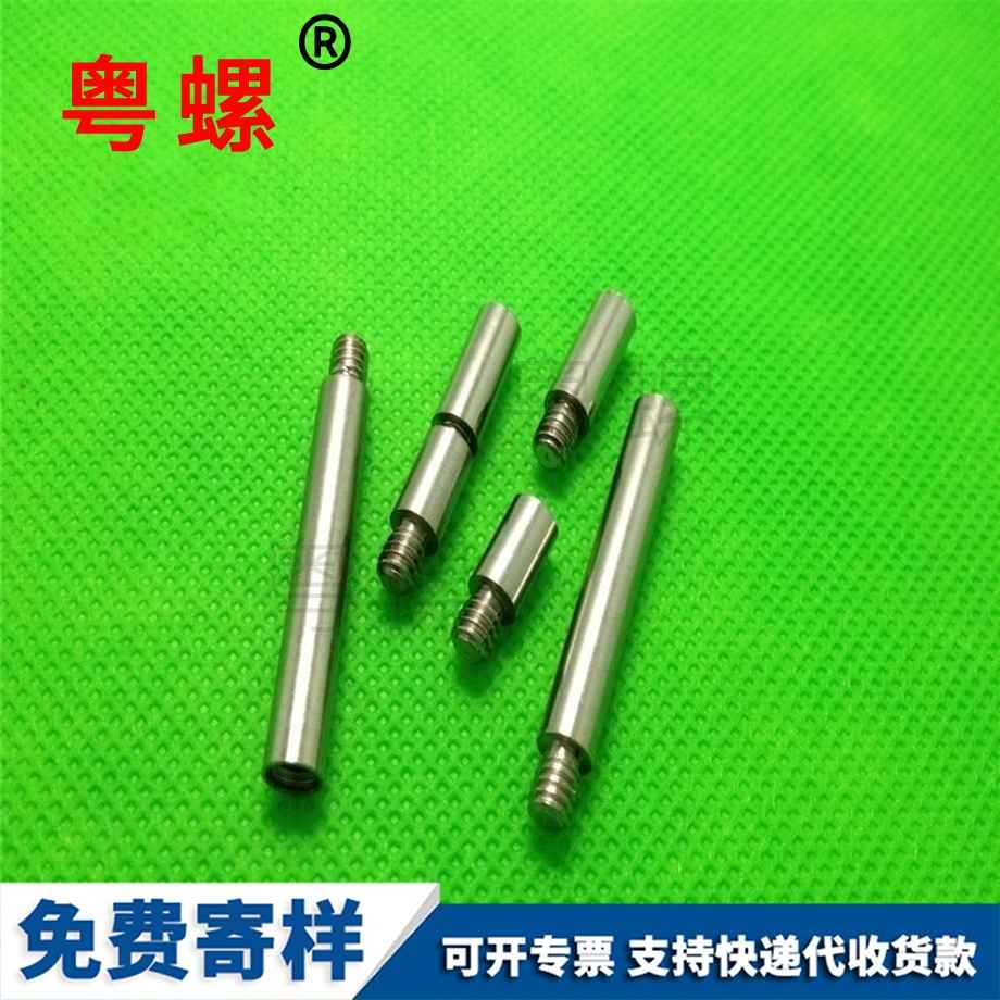 供應加長型全自動青島加長螺桿