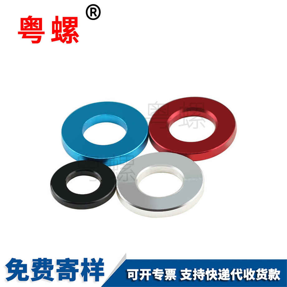 中山POSH部件中山墊片