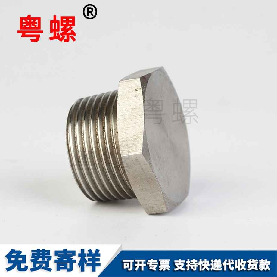 法蘭邊七臺(tái)河堵頭工業(yè)304