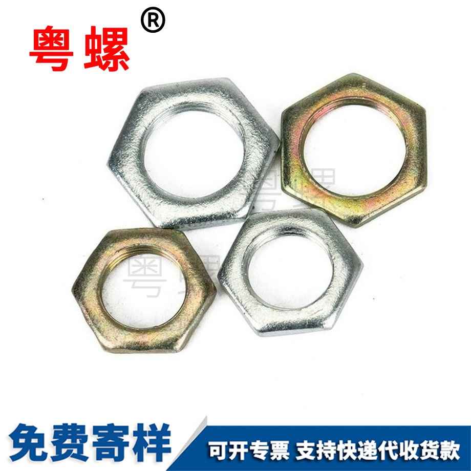 六角廊坊薄螺母