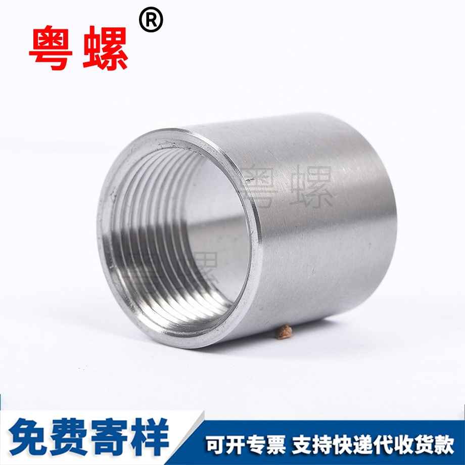 牡丹江非標轉接頭