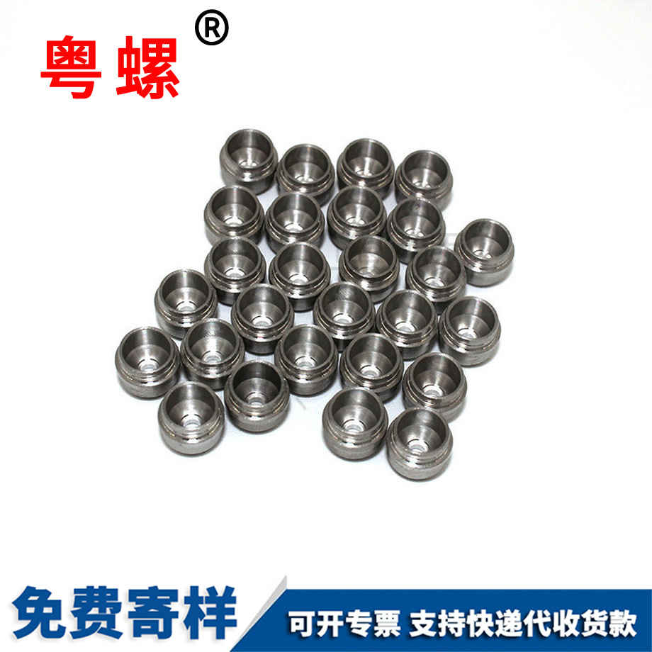 噴油嘴帶圓鋼珠適用醫療器械潤滑設備汽動工具