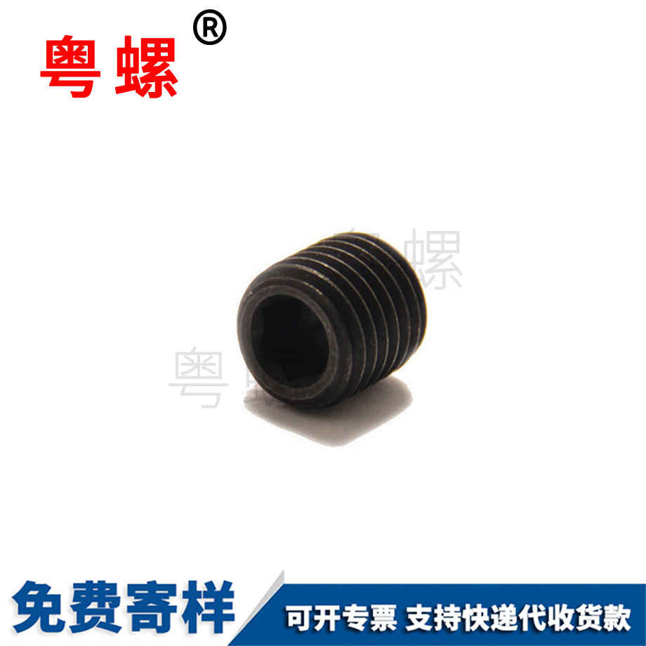 凈水器大理凹端大理機(jī)米螺絲