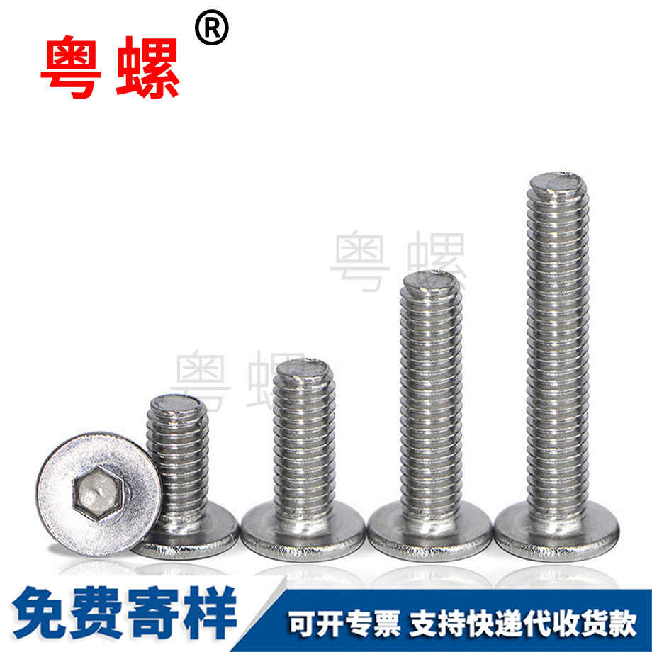 304不銹鋼 304不銹鋼