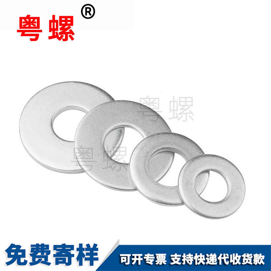 訂制鍍鋅大理墊片