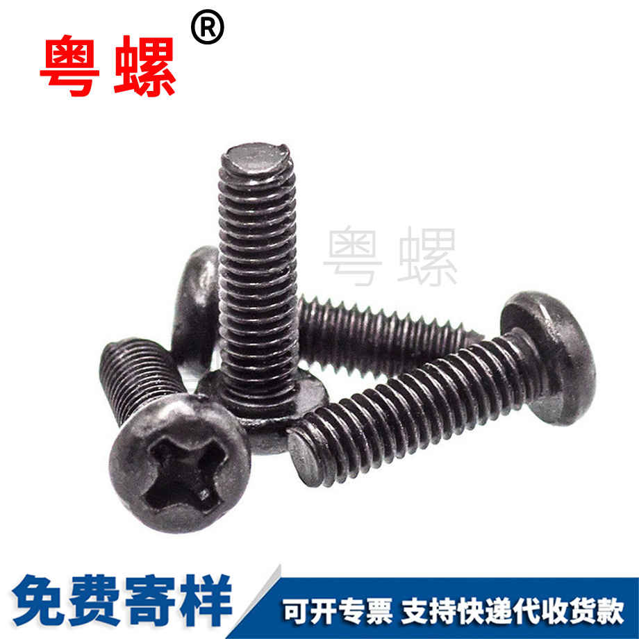 大理十字大理盤頭大理機牙螺絲