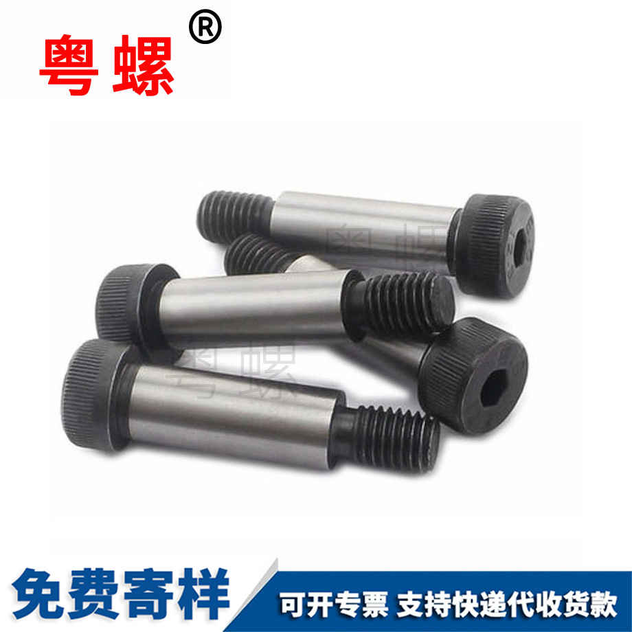 邯鄲公制邯鄲塞打螺絲 邯鄲公制邯鄲塞打螺絲