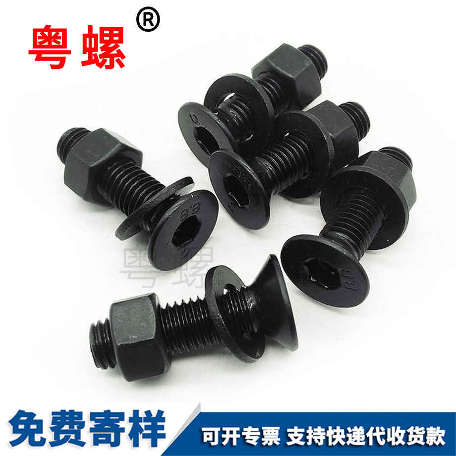 內大理六角螺絲