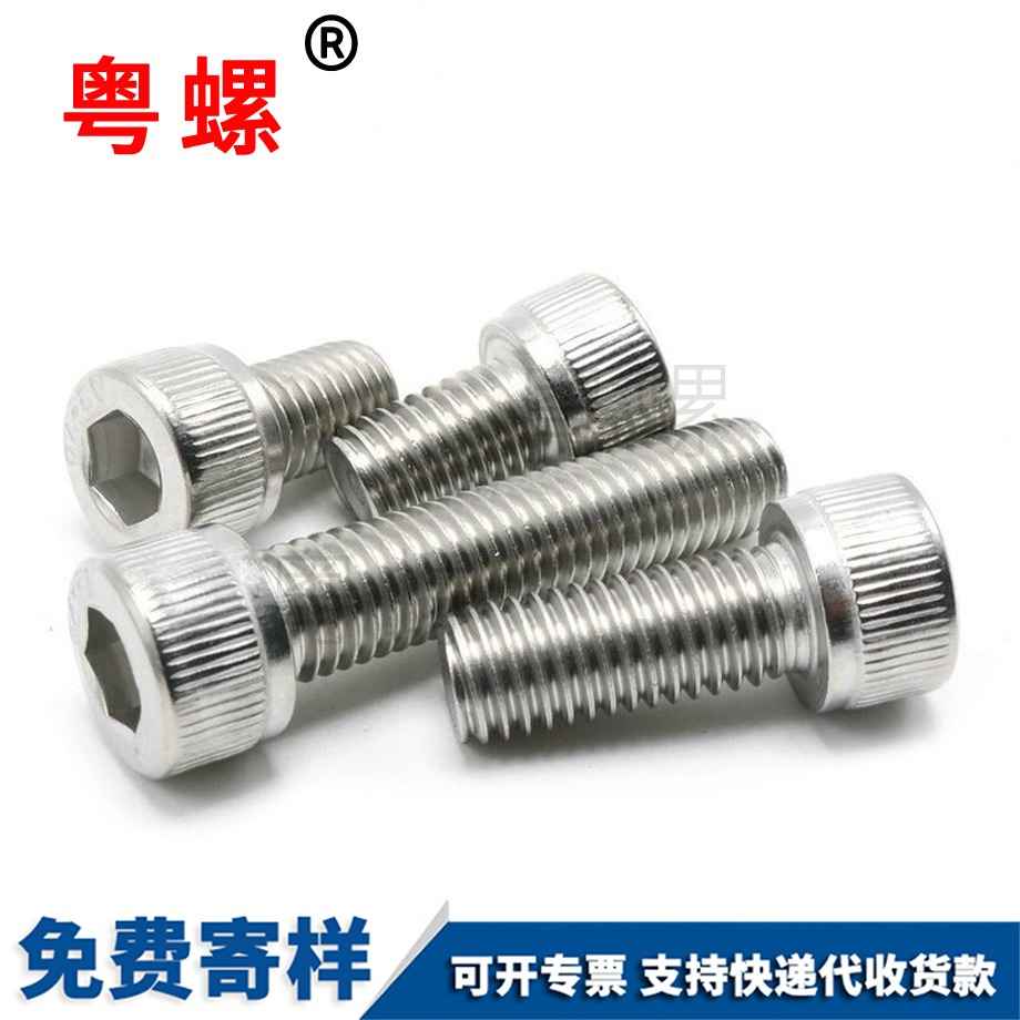 細(xì)牙杯頭 細(xì)牙杯頭